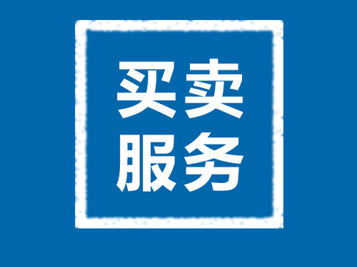 常德市德天財(cái)務(wù)咨詢(xún)有限公司,常德工商注冊(cè),常德建筑資質(zhì)代辦,常德食品經(jīng)營(yíng)許可證代辦哪里好,常德德天