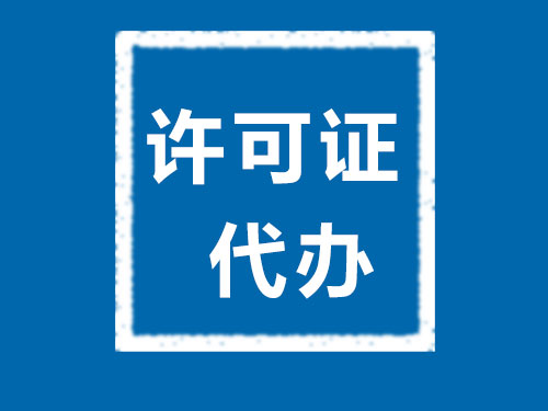 常德市德天財(cái)務(wù)咨詢有限公司,常德工商注冊,常德建筑資質(zhì)代辦,常德食品經(jīng)營許可證代辦哪里好,常德德天